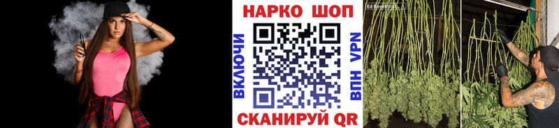 Наркошоп купить A PVP  Бошки Шишки  Меф мяу мяу  Гашиш  Cocaine  Энем