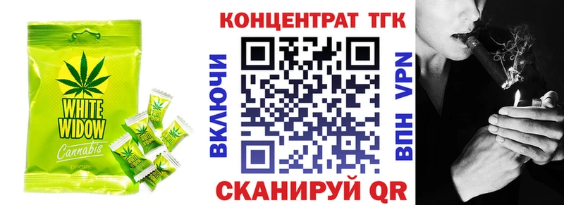 Печенье с ТГК конопля  Купить где  Энем 