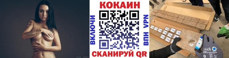 Купить  Энем  Cocaine Перу 