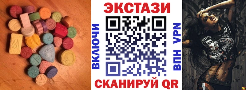 Купить закладки  Энем  Ecstasy 280мг 