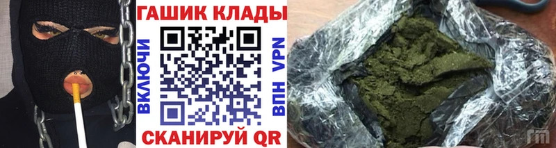 Гашиш Ice-O-Lator Энем