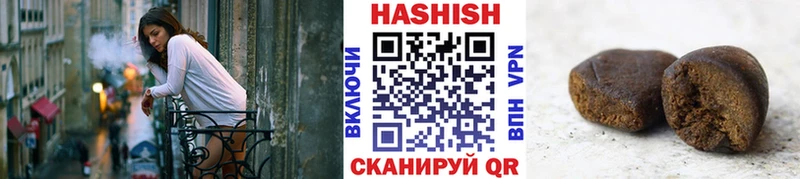 Купить где  Энем  Гашиш 40% ТГК 