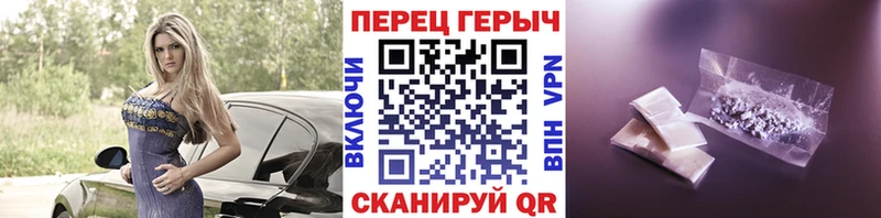 Купить где  Энем  ГЕРОИН Heroin 