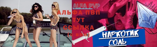 прущие крисы Нефтегорск