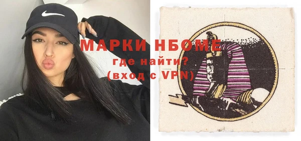 экстази Нефтекумск