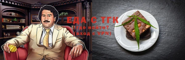 экстази Нефтекумск