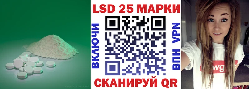 Лсд 25 экстази кислота  Купить закладки  Энем 