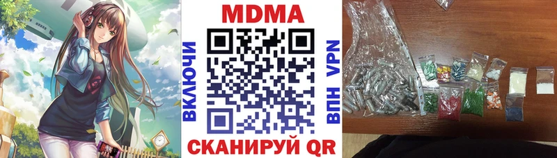 Купить закладки  Энем  MDMA Molly 