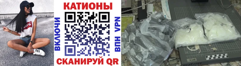 Купить где  Энем  МЯУ-МЯУ mephedrone 