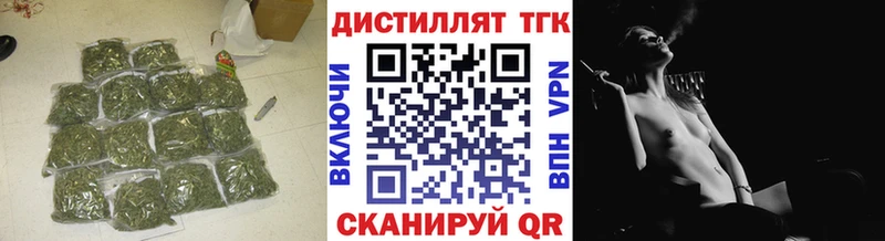 ТГК гашишное масло  Купить где  Энем 