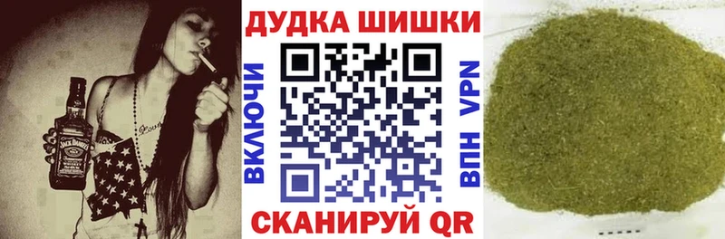 Марихуана Amnesia  Купить где  Энем